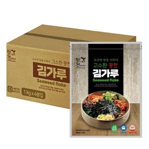 광천김 대용량 업소용 김가루 1kgx4개