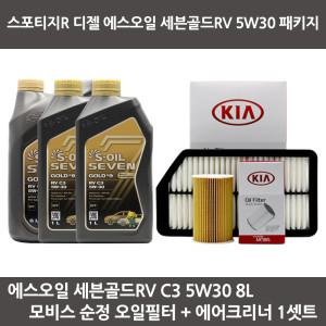 SOil 스포티지R 디젤 에스오일 세븐골드RV 5W30 8L 순정