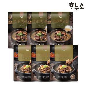 [NS홈쇼핑]하누소 갈비탕 3팩+우거지갈비탕 3팩 총6팩[33640598]