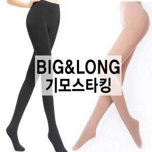 [보리보리/마이핏]빅사이즈 기모팬티스타킹 2XXL 롱다리 꿀벅지 키큰스타킹