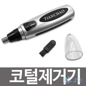 코털 제거기 미용 뷰티 콧털 정리기 코털깍기 (WFA2435)