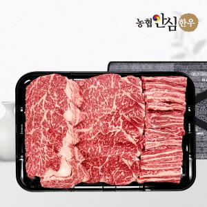 [농협안심한우] 1등급 한우 선물세트 채반 구이3호 1kg (등/채/갈)