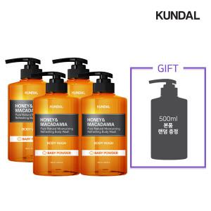 [쿤달][4+1]바디워시 4개+500ml 추가증정