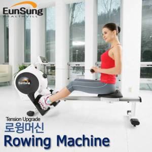 [은성헬스빌][Rowing machine] 로윙머신[방문무료설치/헬스기구/운동기구/노젓기/강력추천]