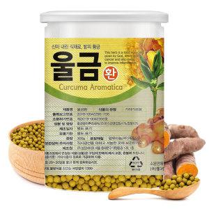 울금환 (고급형) 300g