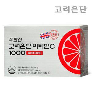 속편한 고려은단 비타민C1000 120정 중성화비타민C