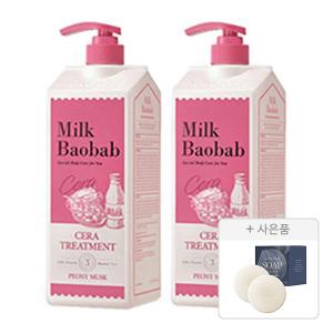 밀크바오밥 세라 트리트먼트 피오니머스크, 1200ml, 2개 + 증정(블루밍 퍼퓸 비누 화이트머스크, 100g, 2개입, 1개)