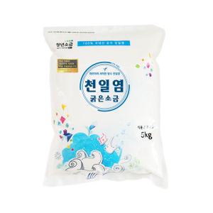 국산 탈수천일염 5kg 굵은 소금 씻어나온 세척 간수뺀 소금