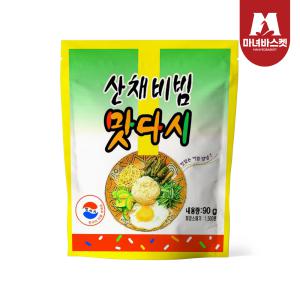 전투식량 군대 맛다시 산채비빔 90g x5개