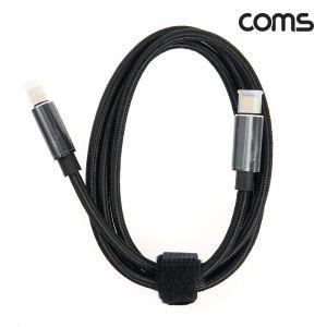 Coms USB C타입 PD 썬더볼트4 케이블 1m JA067 전원케이블 랜카드 연장케이블