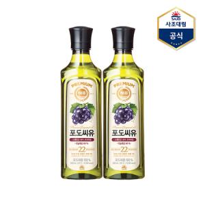 [멸치쇼핑] [사조] 해표 포도씨유 500ml X 2병 /식용유