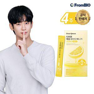 [프롬바이오]디어퀸 김수현 애플사이다비니거 ZERO (레몬맛) 14포x2박스/4주 /프롬바이오 애사비 클렌징