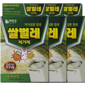 쌀벌레 퇴치제 쌀벌레약 제거제 3p