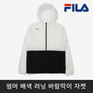 휠라 자켓 FS2JKE2202X-OWH 썸머 배색 러닝 바람막이 남녀공용 바람막이 집업