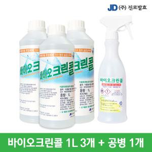 살균소독제 방역 알콜 바이오크린콜1L 3개+공병1개