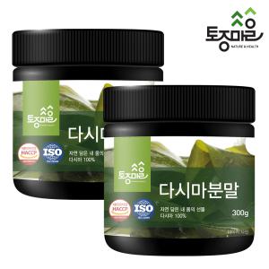 HACCP인증 국산 다시마분말 300g X 2개