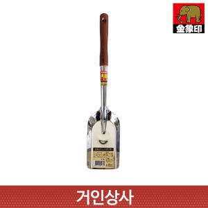 코끼리표 금상인 스텐 캠핑 숯삽(B-9) 일제 삽 바베큐 숯불 청소 미니 다용도 아웃도어