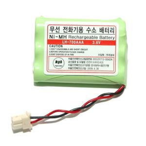 맥슨무선전화기용 배터리 AAAX3크기 3.6V 700mAh 적용 MX-9000 MCT-520 MCT-525