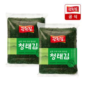 [광천김] 청태김 50매+50매 (130g+130g) 파래최고함량