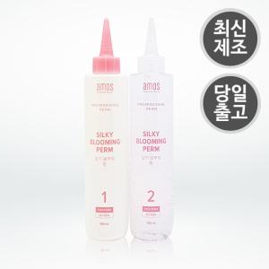 아모스 실키 블루밍 펌 150ml 1개 영양펌 유아 어린이 셀프파마