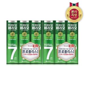 [LG생활건강]페리오 토탈7 치약 스트롱 120G X 6개