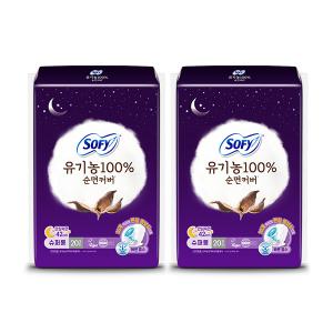 바디피트 유기농 순면커버 안심숙면, 슈퍼롱, 20P, 2개