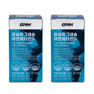 GNM자연의품격 칼슘 마그네슘 아연 비타민D 1350mg x 90정 2박스 I