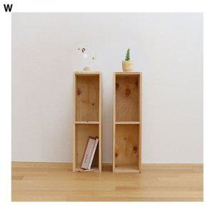 고급 삼나무슬림 DIY2단책장 (WB96AD1)