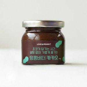 [기타][러브앤피넛] 국산 100% 무첨가 땅콩버터 카카오(110g) 원산지 : 국내산