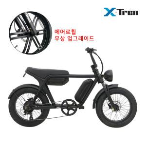 퀄리스포츠 엑스트론 한정판 에어로휠 적용 48V 500W 20인치 풀샥 자토바이 전기자전거