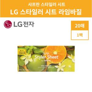 LG 엘지 트롬 스타일러 향기 시트 아로마시트 아우라 샤프란 그린 20매