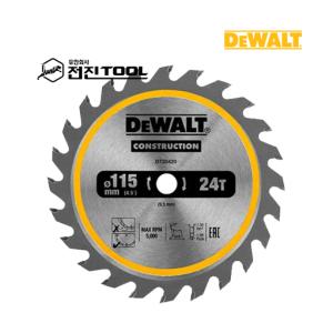 디월트 원형톱날 DT20420 / DCS571 전용날 / 목재용 팁24 규격4.5인치