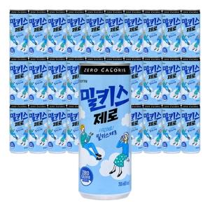 밀키스 제로 250ml X 30