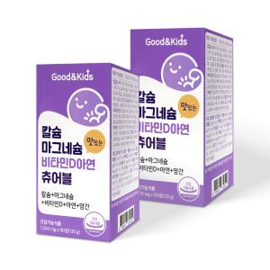 굿앤키즈 어린이 칼슘 마그네슘 비타민D 아연 츄어블 90정 2개 / 3개월분 칼마디 유아 아이 초등학생