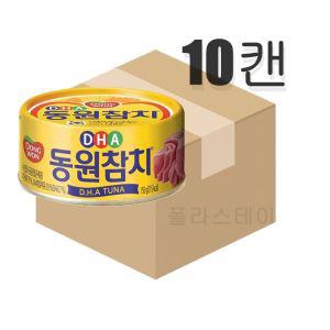 동원참치 DHA 150g 10캔 (원산지_상세설명에 표시)