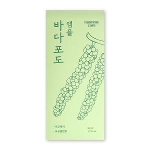 마미케어 바다포도 앰플 모공 50ml 1개