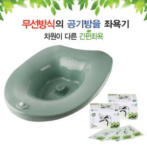 NEW [클레오] 하이스파 무선 공기방울 좌욕기 LW-1000 (약쑥60봉)