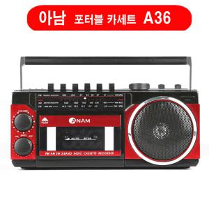 (아남전자) A-36 포터블카세트 A36 SD/USB