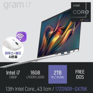 ⓒ LG 2023 그램17 17ZD90R-GX76K i7-1360P 16GB 2TB / 사무 인강용 휴대용 노트북