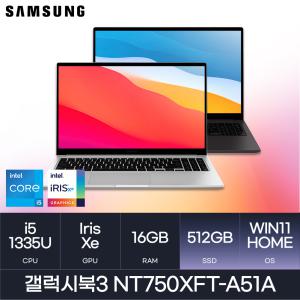 HMC / 삼성전자 갤럭시북3 / NT750XFT-A51A (D4 RAM 16GB / NVMe 512GB / WIN11H) / i5-1335U / FHD