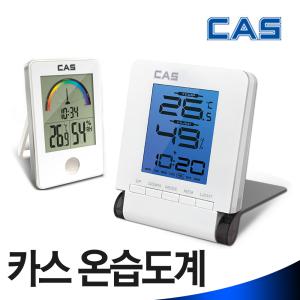 카스 디지털 온습도계 탁상시계기능 T005