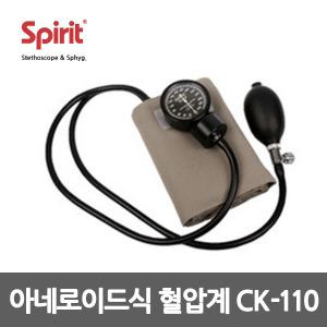 스피리트 메타혈압계 CK-110 수동 혈압측정기