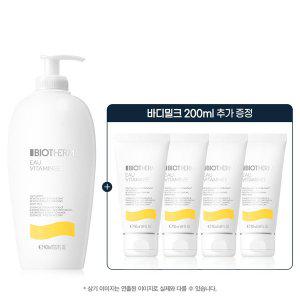 [비오템](강남점)[SSG] 오비타미네 바디 밀크 400ml 세트 (+200ml 추가 증정)