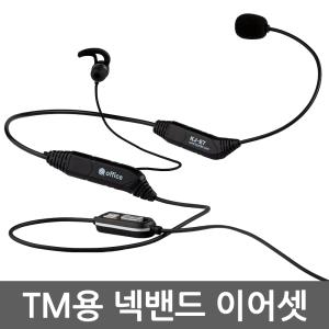 경진일렉트론 KJ-E7 이어셋 키폰 일반전화기 인터넷전화기