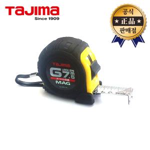 타지마 자동줄자 GLM25-75BL GLM25-75 고무그립 자석줄자 7.5M 25mm 줄자