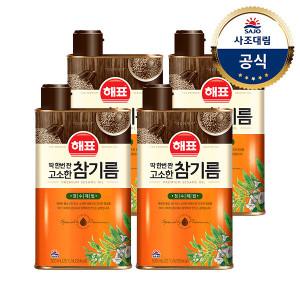 [사조대림] 해표 고소한참기름500ml x4개