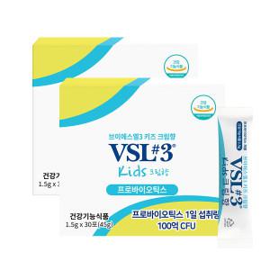 (VSL3) 키즈 100억보장 냉장생유산균 60포(2개월분)