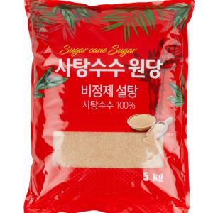 [상상이상]비정제원당 5kg 1봉 비정제설탕 사탕수수원당(슈가푸드)