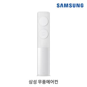 삼성 스탠드에어컨 AF19B7534WZS 전국 기본설치포함