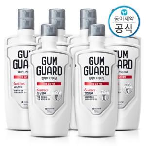 가그린 검가드 오리지널 가글 750ml 10개 구강청결제